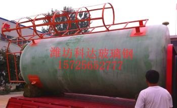濰坊玻璃鋼儲罐價(jià)格